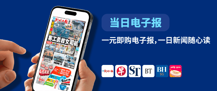 Single Copy E-paper (Pub Agnostic- ST Focused)